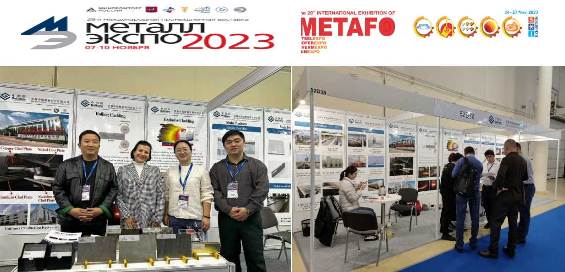 Russia_and_Iran_Metal_Expo_2023_01.png