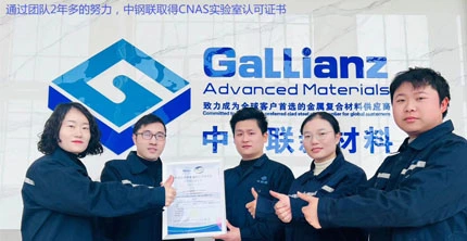 Analysis Report on Anhui Gallianz's Breakthrough in Mass Production of N08926 Wide Strip Rolls— Driving the Localization of High-End Alloy Materials